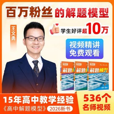 ���ڲ�������Ψ��Զ2026���к��Ľ���ģ��ĸ�⾫��ͼ�����ͨ�����ﻯ����28.5Ԫ