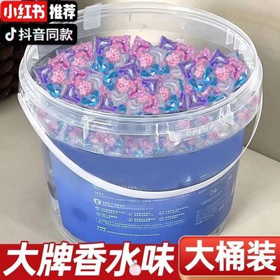 洗衣凝珠五合一强力去污柔顺持久留香珠除菌除螨护衣即时去渍剂优惠商品图片