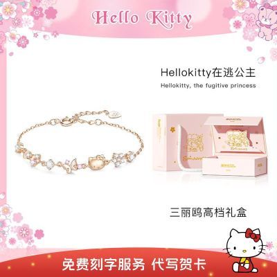 ���ڲ�����HelloKity����è����������925�����ٴ�������������������Ů�� 109Ԫ