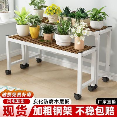 花架子室内家用客厅移动多肉绿萝落地式多层花盆架铁艺阳台置物架