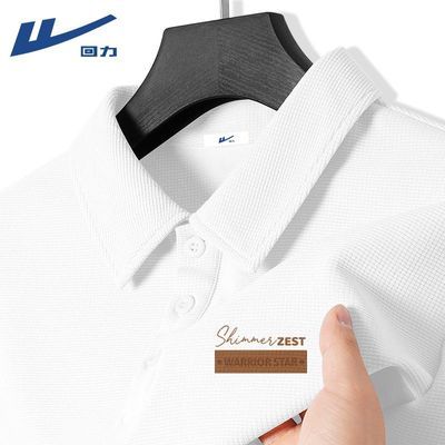 ���ڲ�����[����]������2026�¿�������polo���п����װ���񻪷����ʿt�� 49.9Ԫ