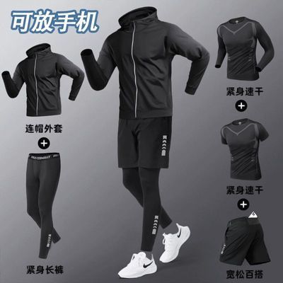 运动套装男跑步训练服健身房衣服春季速干衣紧身晨跑春秋骑行体育