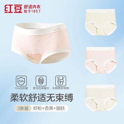 ���ڲ�����10A���־�����˿�����޻�İ����Ứ͸���޺�Ůʿ�����ڿ�3��װ 47.4Ԫ