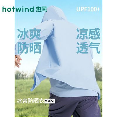 ���ڲ������ȷ�����͸��ײɫ��ɹ��UPF100+��ʿ�ļ����������ٸ����ײ��� 109.9Ԫ