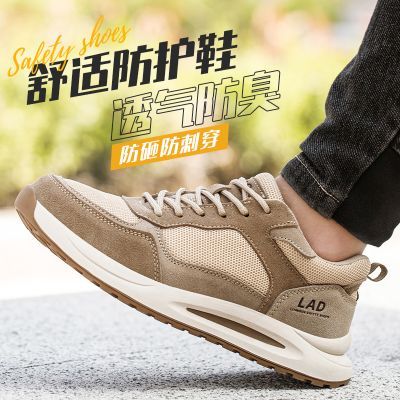 ���ڲ������װ����ͱ�Ь��ʿ���ҷ��̴�͸�������ְ�ͷ���ذ�ȫ�ļ����Ь 68Ԫ