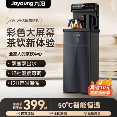 ���ڲ�����������ɻ���������ˮͰ����ȫ�Զ�2025���¿�����߶���ˮ��ɻ� 299Ԫ