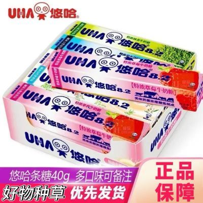 悠哈奶糖40g味觉糖特浓牛奶糖抹茶草莓味悠哈糖网红节日礼物