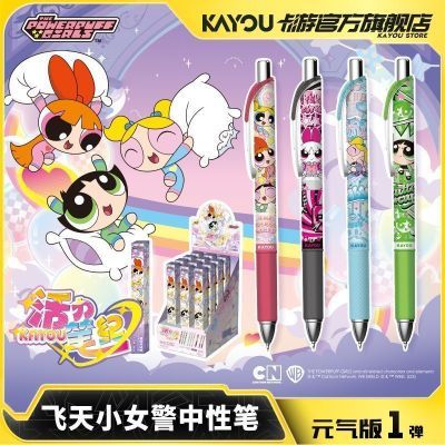 【卡游】 飞天小女警活力笔纪元气版正版学生文具签字按动水笔盲盒