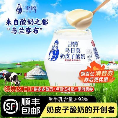 ���ڲ�������˳����ʡ����������Ī��Ƥ������560g���ɹŷ�ζ���²�ԭ���̡�7���ڷ����� 18.7Ԫ