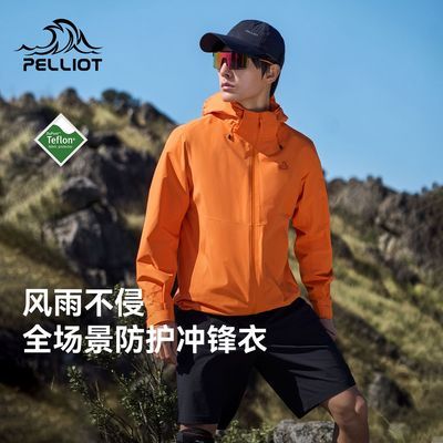 ���ڲ�������ϣ�ͻ��ⵥ��������2026���¿�Teflon��ˮ͸ʪͽ����ɽ����Ů 469Ԫ