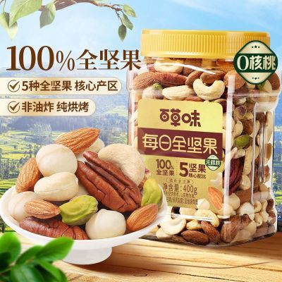 ���ڲ��������ٲ�ζ��ÿ��ȫ�����װ400g�޺���5����ߵ��׷���ը����������ʳ 33.5Ԫ