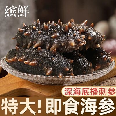 ���ڲ��������ʴ����߷��꺣�μ�ʳ�����ش������ɴ̲���ײ�8�꺣���̲� 89.99Ԫ