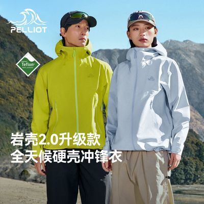 ���ڲ��������ҿ�2.0����ϣ�ͻ���Ӳ�ǳ����2026���¿�Teflon������ɽ�� 799Ԫ