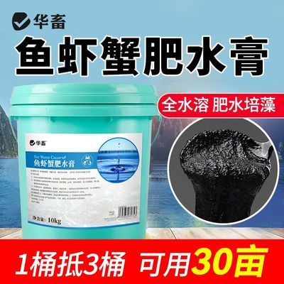 ���� ��ˮ�� Ũ���������ˮ��Ϻз ���¹����ˮ ��ֳר�� 46.9Ԫ