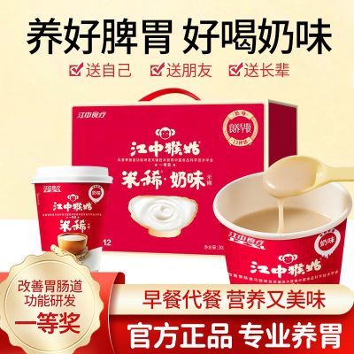 ���ڲ���������С����к����ζ��ϡ25g*12��װ�׺���ͷ����θ��ʳ��Ů���� 55.24Ԫ