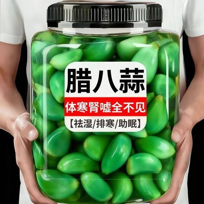 【批发价】正宗山东腊八蒜新鲜应季百香果开胃解腻大袋装商用家用