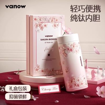 Vanow纯钛保温杯女士2025新款高颜值钛杯小巧便携刻字礼物水杯子