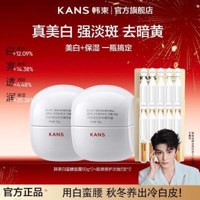 ���ڲ���������������������˪�������ײ�ˮ���бر�������ˮȥ��������Ů�ѻ��� 47.49Ԫ