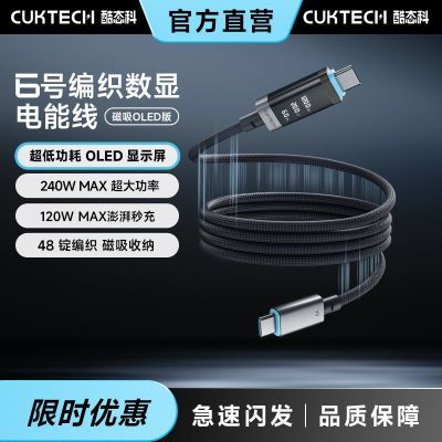 [��̬��]6�����Ե����ߴ�����֯240W���oled��Ļ������С��ƻ��17 55Ԫ