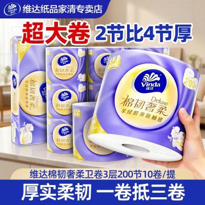 ���ڲ�����ά���ֽ�����������޸о�ֽ��ֽ��������3��200�ڼӺ񳬴������ 21.6Ԫ