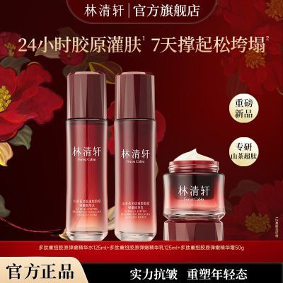 ���ڲ�����������ɽ�軨�������齺ԭ���׵��۾���ˮ�鿹����»���������Ʒ 159.99Ԫ