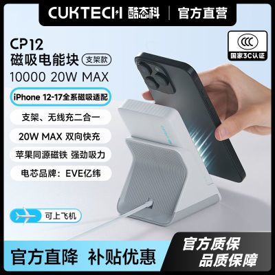 [��̬��]CP12������籦���߳�������о10000����������ƻ��17 94Ԫ