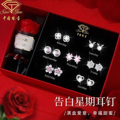 ���ڲ��������й��鱦��925���������������һ���ڶ�����Ů�ѹ����������� 111Ԫ