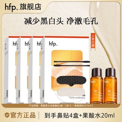 ���ڲ�����hfp����ȥ��ͷ����Ĥ ����ë��ȥ�۴������������ᵼ��ҺŮ��ʿ 105Ԫ