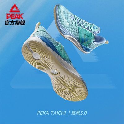 ���ڲ�����[ƥ��]̬�����3.0����Ь��Ь���͸���ⳡʵս��Ь������ĥ�˶�Ь 209Ԫ