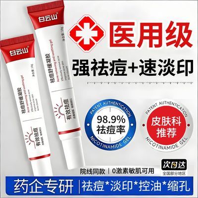 ���ڲ�����[����ɽ]��Ʒ��ර���޸�����ȥ������ӡ���׶��������滺��Ů 16.9Ԫ