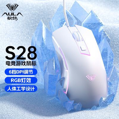 ���ڲ���������S28������߻�еRGB�羺��Ϸר�ü���̨ʽ���ԱʼǱ�ͨ�� 16.12Ԫ