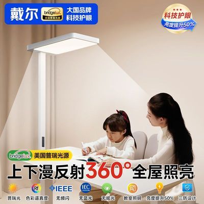���ڲ������������̨�������ԴLED���۶�ͯѧ��ר���Ķ��칤�鷿ѧϰ̨�� 269.99Ԫ