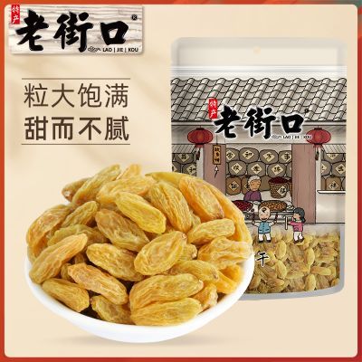 ���ڲ������Ͻֿ� ���ϻ����Ѹ�250g*2���޺����Ӹ��½���³���ز��ɹ���ʳ 19Ԫ