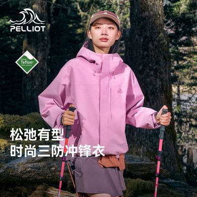 ���ڲ�������ϣ�ͻ��ⵥ������2026���¿�Teflon���꼶��ˮ��ɽ������ 469Ԫ