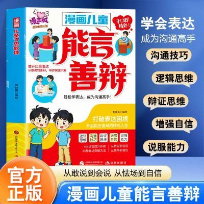 ���ڲ�����������ͯ�����Ʊ� ѧ������:���ڼȾ��� ���������Ʊ�ľ������� 5.43Ԫ