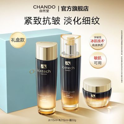 ���ڲ�����[��Ȼ��]�������Ľ��¿���ˮ��˪�����������軤��������װ 197Ԫ