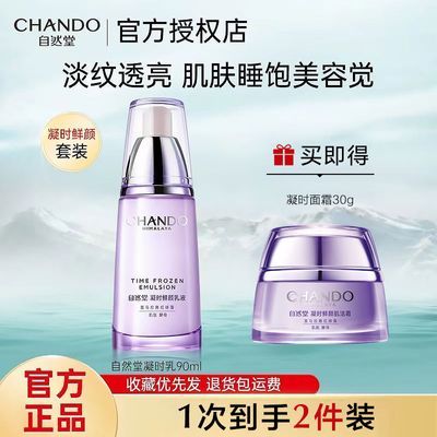 ���ڲ���������Ȼ�á���ʱ���ռ����ˮ��˪��װҺ��ʪ�������µ��� 65.2Ԫ