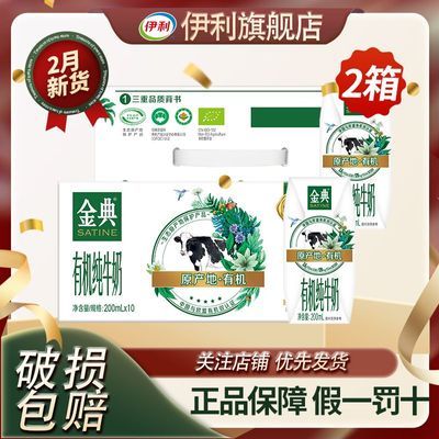 ���� ����л���ţ�� 200ml*10�� ����װ ������ 18.83Ԫ