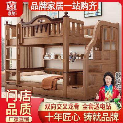 ���ڲ�����ϲֿʵľ�Ӵ����´���ߴ���ͯ��ĸ�����ö๦�ܸߵʹ�����˫�㴲 1117.59Ԫ