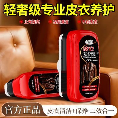 ���ڲ�����[�ɰ�]Ƥ�±�������໤���Ϲ���ϴ��Ƥ��Ƥ����Ƥ�п�����������Һ 28.39Ԫ