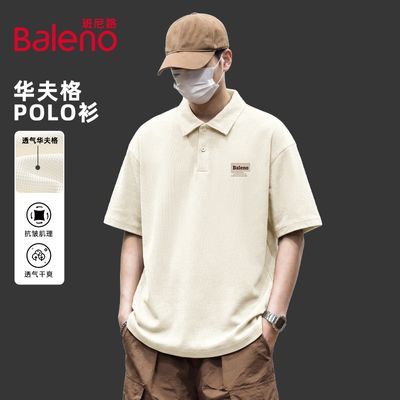 ���ڲ���������·�����polo���п��ļ�2026���¿�����з������t����ʿ 59Ԫ