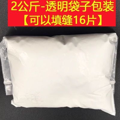 马赛克diy玻玛胶胶泥填缝剂马赛克填缝剂,杯垫专用优惠商品图片