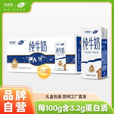 ���ڲ�����2����ϣ��ѩ����ţ��250g*16�����ϸ�ԭ������Ӫ�������������� 27.9Ԫ