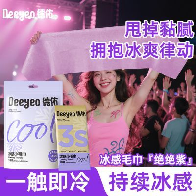 ���ڲ�����[����]����ë����Ͱ�ɫϵ���ճ����˶�����±�ˬ����ʪ����Яװ 9.89Ԫ