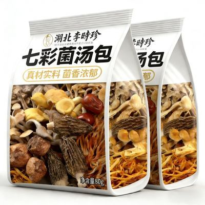 【李时珍】云南九彩菌汤包特产大羊肚菌茶树菇香菇虫草花干货五谷养生