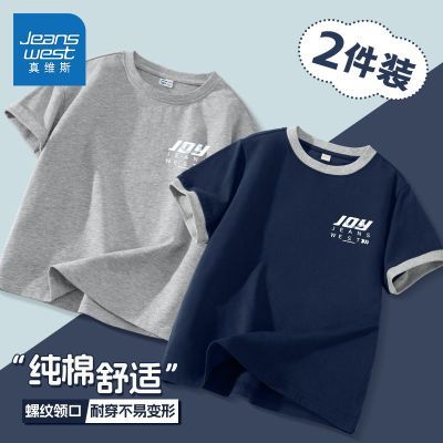 ���ڲ�������ά˹ͯװ��ͯ����t����ͯ�ļ�������������ͯ���а�����װ�·� 24.8Ԫ