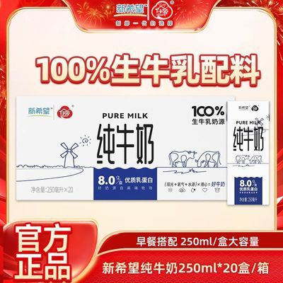 ���ڲ�������ϣ�� �׵۴�ţ�� 250ml*20��*1�� 27.8Ԫ