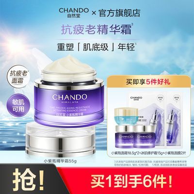 ���ڲ�������Ȼ��С��ƿ����˪�޻���ʪ�������ٽ�ԭ���¿�����˪������� 148.99Ԫ