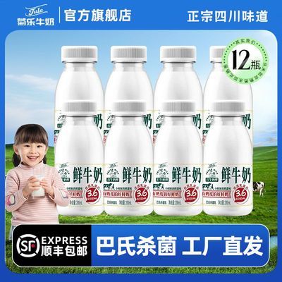 ���� ��ţ�� 200ml*12ƿ ����ѧ��Ӫ����� ˳����� 43.46Ԫ