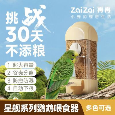 ���ڲ��������������Զ��ǽ�ιʳ���ȿǷ��뻢Ƥ����ĵ����ʽ����һ��з�Z 19.29Ԫ